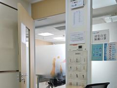 -环球·雅思托福·THiNKSAT留学语言培训学校(国贸校区)