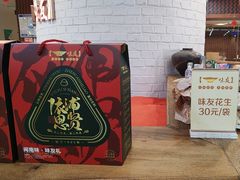 -味友·厦门味(杏林湾店)