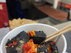 -黑色经典臭豆腐·湖南特产(太平街口店)