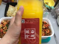 -叶派龙虾•招牌香辣蟹·海鲜(中海国际店)