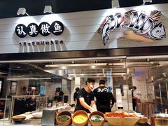 -新太二·鲜料川菜(群光广场店)