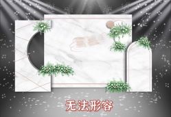 点击看大图 -蘭club婚礼策划