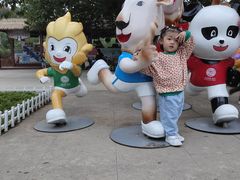 -西安秦岭野生动物园