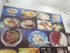 -阿坤传统手工小吃(杨家坪店)