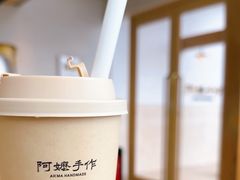 -阿嬷手作(上海万象城店)