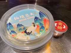 黄糖豆花-仙境豆夫(步行街旗舰店)