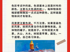 -天籁艺术高考培训学校·重庆艺考集训