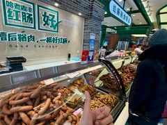-老鼎丰(靖宇街总店)