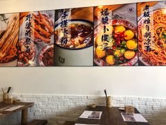 -不计饺辣酱干拌水餃(华阳店)