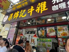 -官也街