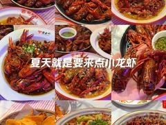 -霸王虾·麻辣小龙虾(清水河公园店)