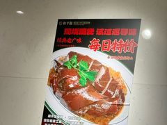 -和平馆·地道港澳茶餐厅(西门口店)