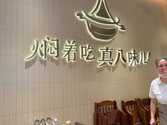 -黄记煌三汁焖锅(悦方IDmall店)