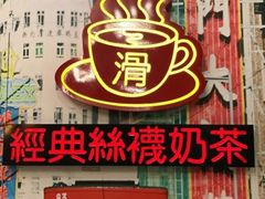 门面-美芝莲(东方宝泰店)