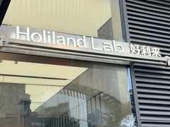-好利来(上海虹桥新天地Lab主题店)