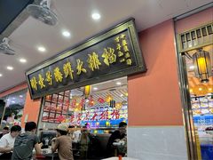 -醉壹号海鲜大排档(厦门店)