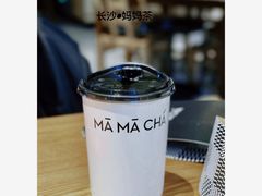 -MAMACHA妈妈茶(海信店)