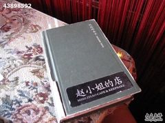 -赵小姐的店(鼓浪屿三友店)