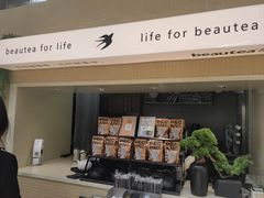 -BeauTea水仙(coco park店)