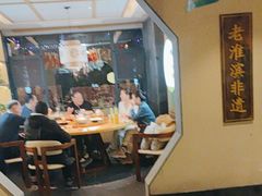 -老淮滨-蚌埠非遗小吃(淮河路店)
