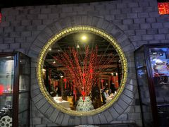 -黔香阁·味(花木店)