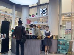 -PE SALON 