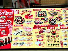 -N多寿司(同曦假日百货店)
