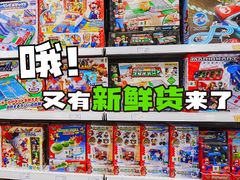 -TOYSRUS玩具反斗城(宁波和义大道店)