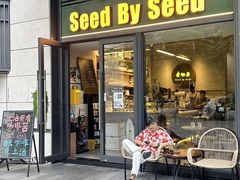 -seed by seed囍得咖啡酒馆(万象天地店)