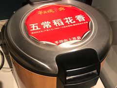 -半天妖烤鱼(方庄店)