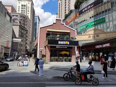 -DOUTOR德咖伦(吴江路店)