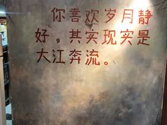 -马路边边麻辣烫联盟路店