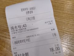 -老妈米线(金座店)