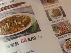 -云隐小厨·传统大理美食(复兴路店)