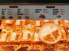 -帝煌烤卤(羊子街店)