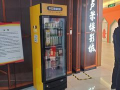 -卢米埃影城(苏州园区华润杜比全景声激光店)