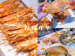 -蓝珊甄选海鲜自助·火锅大排档(近阿那亚店)