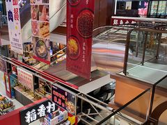 -浦东食品城(华诚大厦店)