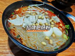 肥肠粉-青石桥老瓦房肥肠粉总店(青石桥总店)