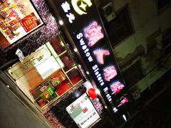 门面-潮人姐妹轩(海宁路店)