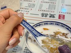 传统水牛奶桃胶加芋圆-双喜老铺(人民广场店)