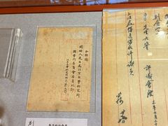 -上海蔡元培故居陈列馆