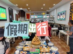 -民杨抓饭(柏香苑店)