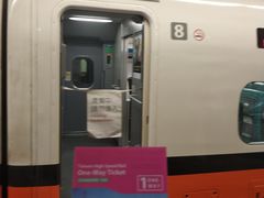 -文府路口(Taiwan High Speed Rail Zuoying Station)