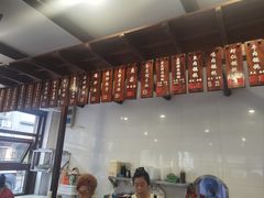 -长人馄饨铺(解放街店)
