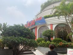 -盆满钵满·国家非遗传承(云台店)