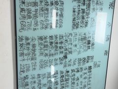 -沪依小酒馆心意菜