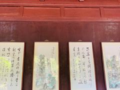 -秋霞圃