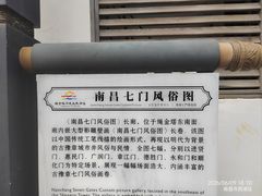 -绳金塔