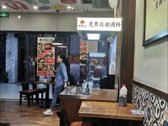 大堂-老妈米线(港龙店)